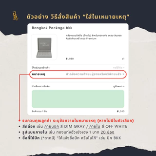กล่องทองคำแท่ง ขนาด 6 x 8 นิ้ว "ไม่ปักชื่อ" สำหรับใส่ทองแท่ง 1 บาท สูงสุด 10 ช่อง (หุ้มผ้ากำมะหยี่ PREMIUM /PRE-ORDER)