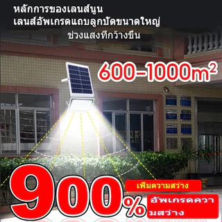 JD solar light ของแท้ light ไฟไฟโซล่าเซลล์ ไฟ LEDหลอดไฟ โคมไฟไฟติดผนังสปอร์ตไลท์ ledไฟโซล่าเซลสปอร์ตไลท์ไฟรีโมท