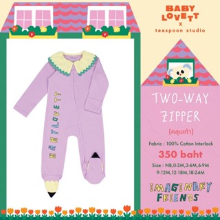 50 Imaginary Friends - Two-Way Zipper ชุดนอนคลุมเท้า