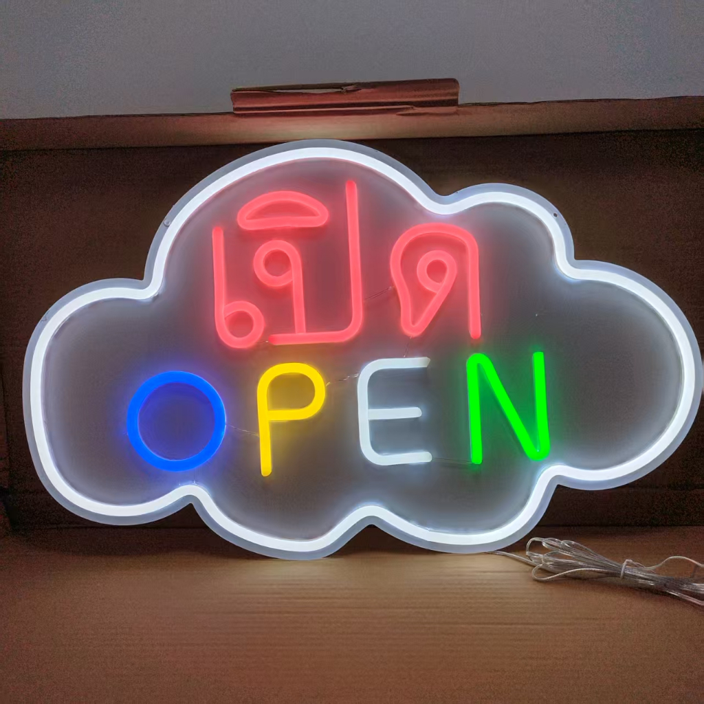 ป้ายไฟLED ป้ายไฟ เปิด- OPEN ป้ายไฟประหยัดไฟ ไฟนีออน ป้ายไฟตกแต่งร้าน ขนาด 60x38cm ราคา ถูกที่สุด ดีลบีเคเค รูปภาพหลัก
