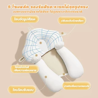 หมอนจัดท่านอนเด็ก นุ่มสบาย ไม่ระคายเคืองผิว หมอนหลุมสำหรับเด็ก 0-3 ปี
