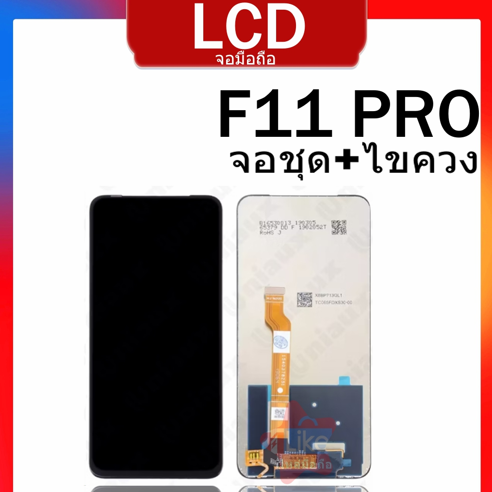 จอ F11PROเเถมเครื่องมือ LCDF11ProF11PROจองานดีมีคุณภาพ F11Pro จอ F11PRO LCD F11PRO