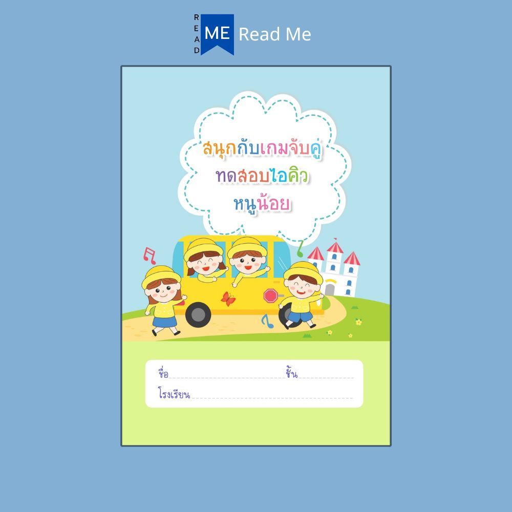 รูปภาพ 3