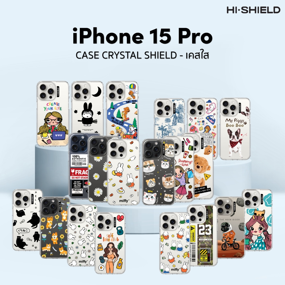 [for iPhone15 Pro] HI-SHIELD เคสมือถือใสกันกระแทก 1.5 เมตร เคสiPhone15 Pro