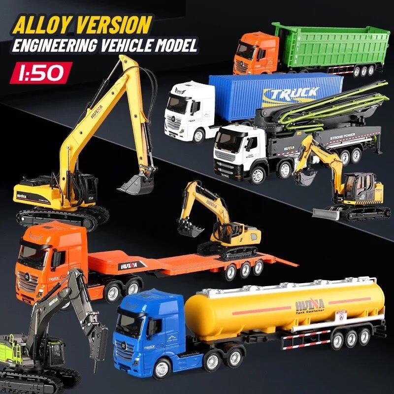 โมเดลรถก่อสร้าง เหล็กผสมพลาสติก Huina Scale 1:50 เหมือนจริง โมเดลสะสม ของเล่น เด็กชาย เสริมพัฒนาการ