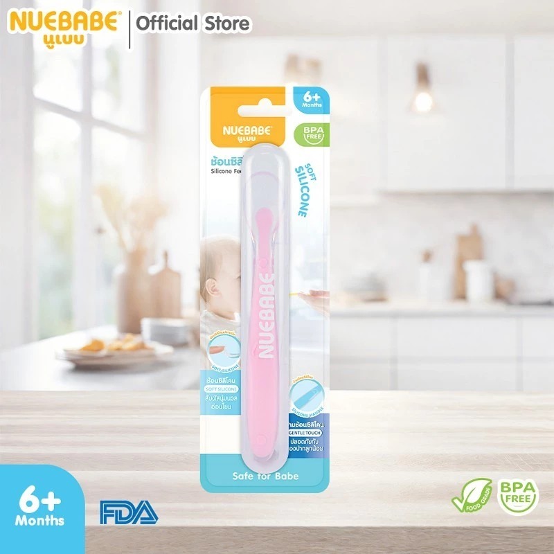 Nuebabe ช้อนซิลิโคนพร้อมกล่องเก็บ Soft Silicone สัมผัสนุ่มนวล - รูปที่ 5