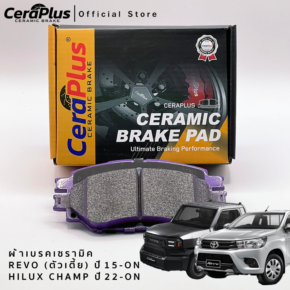 ผ้าเบรค CeraPlus TOYOTA REVO 2015-ON HILUX CHAMP 2022-ON and Innova Crysta 2016-