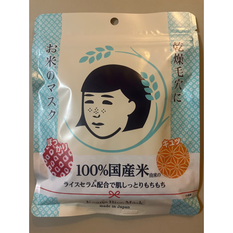 Mark หน้า แท้จากญี่ปุ่น