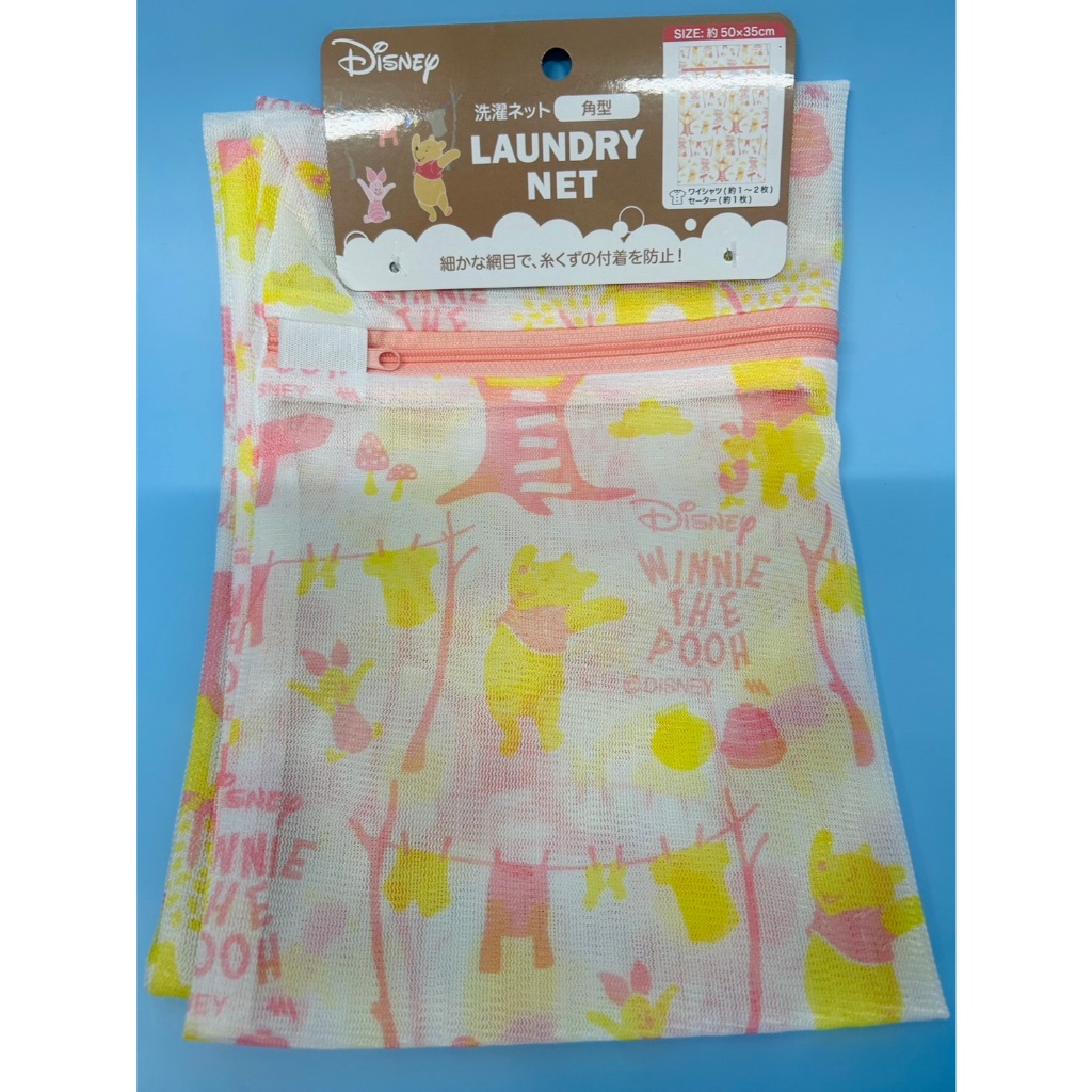 Laundry Net ถุงซักผ้า/ถุงตาข่ายซักผ้า น่ารักๆ จากดีสนีย์ มีให้เลือกหลายลาย นำเข้าจากญี่ปุ่น สินค้าพร้อมส่งจากไทย ราคา ถูกที่สุด ดีลบีเคเค แกลเลอรีภาพที่ 7