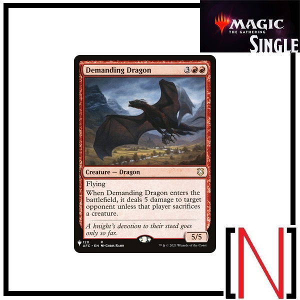 [MTG][Single][TheList] Demanding Dragon ระดับ Rare [ภาษาอังกฤษ]