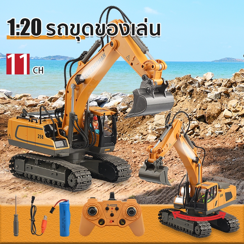 2.4G รถยกสิ่งของ รีโมทคอนโทรลรถขุด RC รุ่นรถของเล่นเด็กรถดัมพ์รถปราบดินรถวิศวกรรมติดตามของเล่นรถแทรกเตอร์ของขวัญวันเกิด