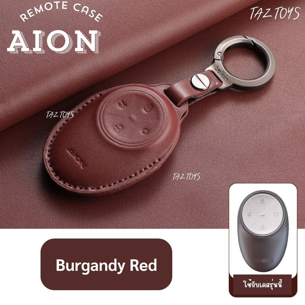 🇹🇭พร้อมส่งในไทย เคสกุญแจรีโมทรถ AION V, AION UT หนังแท้ รุ่น Luxury Cowhide Leather