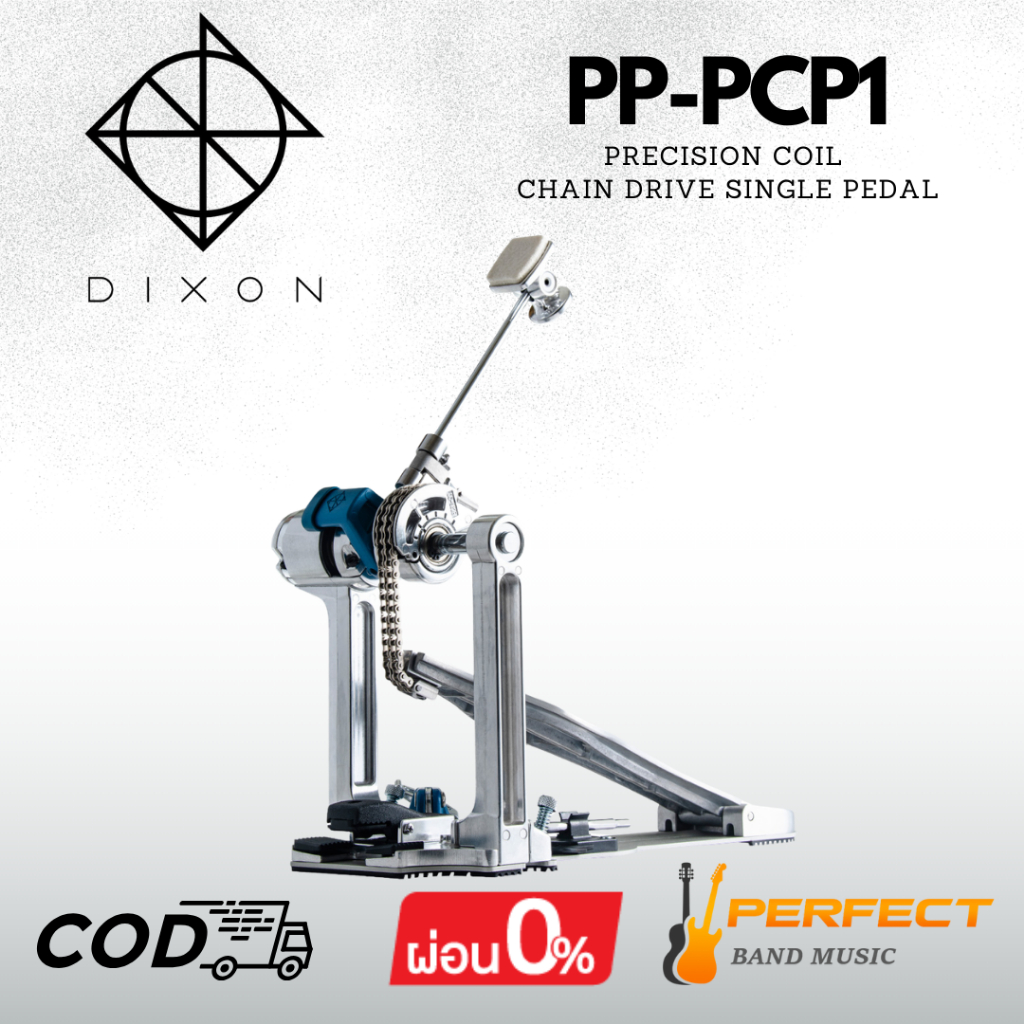 Dixon Precision Coil Chain Drive Single Pedal PP-PCP1 [ผ่อน 0% 10เดือน]