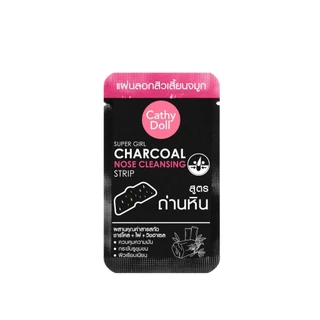cathy doll blackhead cleansing black clay mask เคที่ ดอลล์ แบล็คเฮด คลีนซิ่ง แบล็ค เคลย์ มาส์ก 5 g