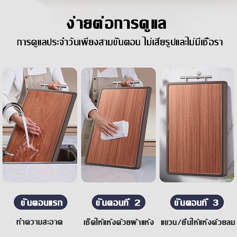 【ไม้มะเกลือ+ สแตนเลสเกรด 316】LIYOUE เขียง แบบหนา ป้องกันเชื้อรา แยกอาหารดิบและอาหารปรุงสุก ใช้ได้สองด้าน - รูปที่ 6