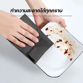 ผ้าไมโครไฟเบอร์นาโน ผ้ามหัศจรรย์เช็ดกระจก ผ้าเช็ดกระจกไม่ทิ้งคราบ ผ้าเช็ดรถ ทำความสะอาดหน้าต่าง และรถยนต์ ใช้ซ้ําได้