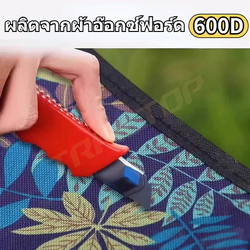 【COD】TRAILTOP เก้าอี้แคมป์ปิ้ง เก้าอี้สนาม เก้าอี้พับขนาดเล็ก พับได้ พกพาสะดวก รับน้ำหนัก120กก thumbnail 7