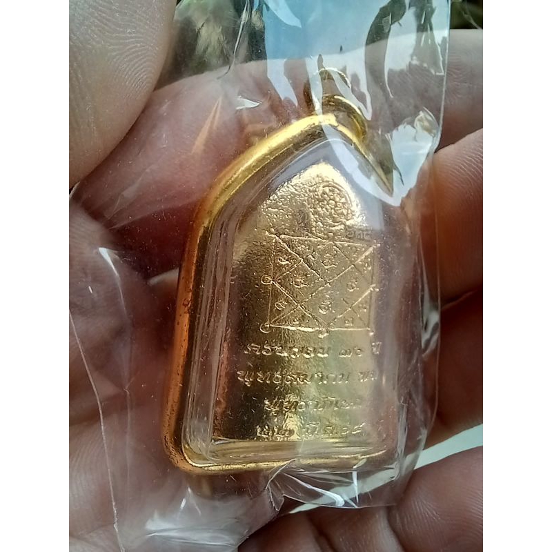 ท้าวเวสสุวรรณ ปี 2565 วัดพระศรีรัตนมหาธาตุ พิษณุโลก เนื้อกะไหล่ทองเลี่ยมไมครอนอย่างดี รับประกันพระแท้ e15 - รูปที่ 5