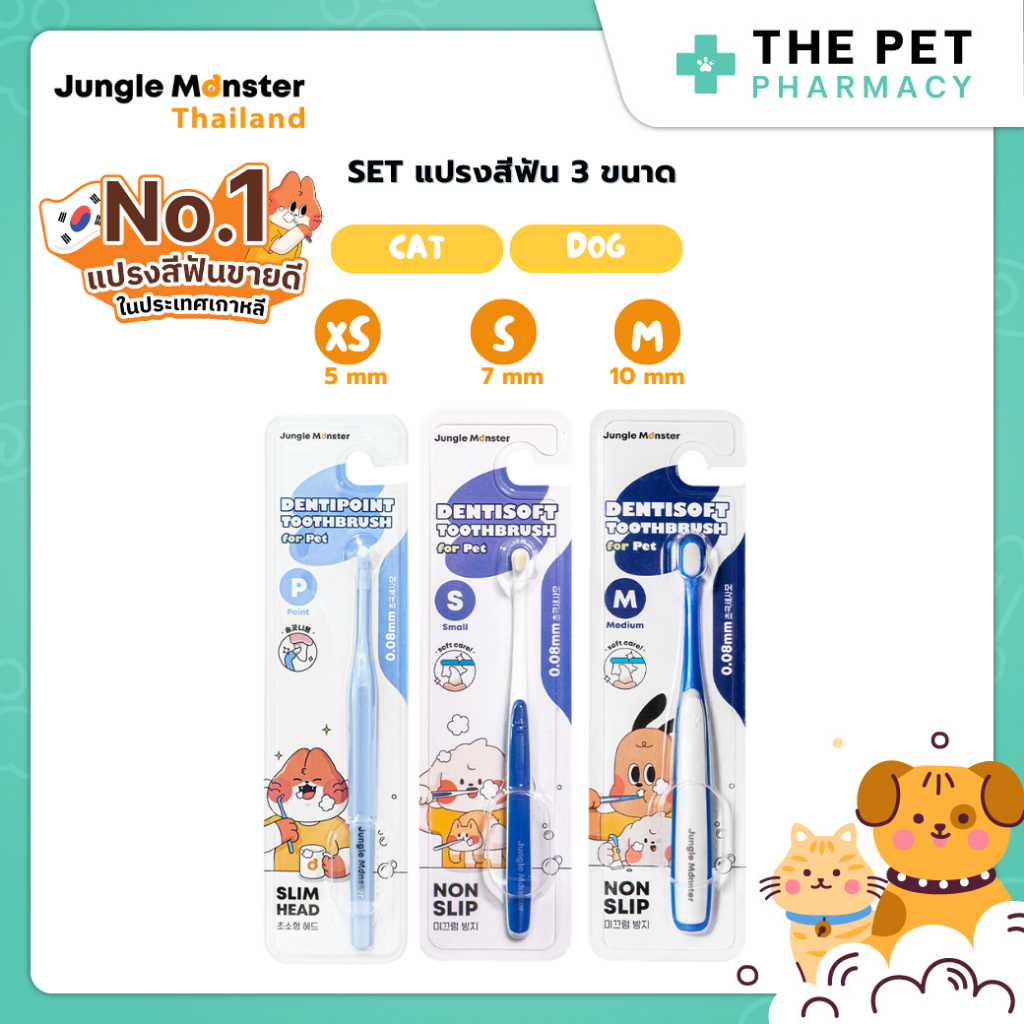 [Junglemonster] แปรงสีฟัน ขนนุ่มพิเศษ สําหรับสุนัขและแมว Premium Dog and Cat Pet Toothbrush