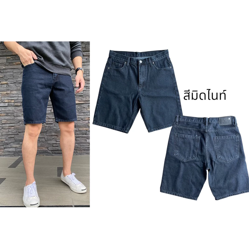 JEANSEXPRESS Shorts Jeans กางเกงยีนส์ขาสั้นชาย ทรงเหนือเข่า สีมิดไนท์เข้ม เป้าซิป Size 28-38 รับชำระปลายทาง