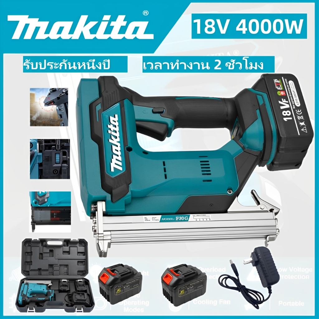 MAKITA เครื่องยิงแม็กไฟฟ้า ตะปูไฟฟ้า 18V4000W ขาเดี่ยวF30 รุ่นDFN350Z ปรับรอบได้ 6 ระดับ ใส่ตะปูได้1