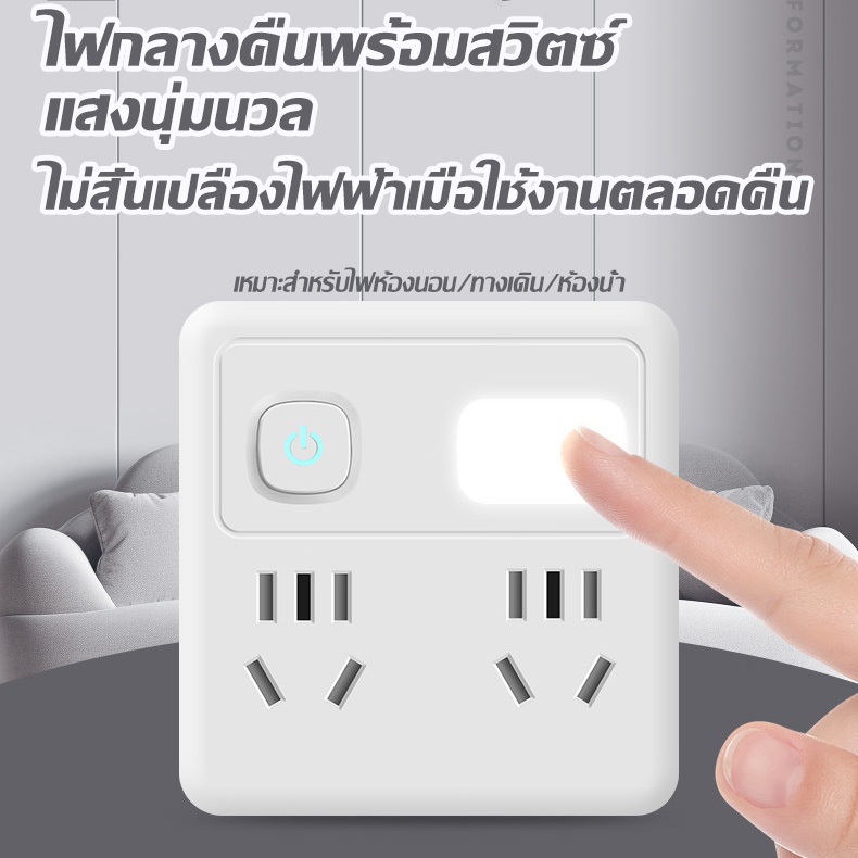 🔌ปลั๊กอัจฉริยะ🔌ปลั๊กไฟอัจฉริยะ ปลั๊กไฟ สั่งงานผ่านมือถือ ประเภทรูเสียบเยอะ ขนาดชิ้นเล็ก ฟังก์ชันใช้จริงรวมใน 1เครื่อ - รูปที่ 6
