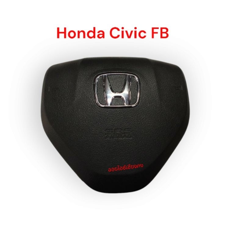 แอร์แบค Honda Civic FB (ด้านคนขับ )ของแท้ถอดมือสองสภาพดี รับประกัน 6เดือน Airbag Honda Civic FB # แอ