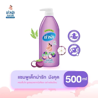 [ X1 ขวด ]Narak แชมพูเด็ก น่ารัก มี 6 สูตร ให้เลือก 200,300,500 มล