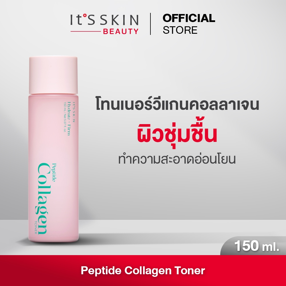 It'S SKIN Peptide Collagen Toner 150 ml. อิทส์สกิน โทนเนอร์วีแกนคอลลาเจน ผิวชุ่มชื้น ดูแลริ้วรอย ยกกระชับ