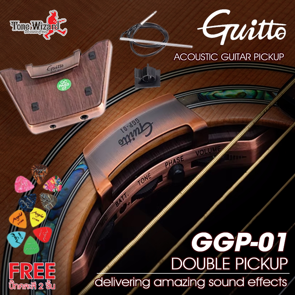 GUITTO คอนแท็คกีตาร์โปร่ง Acoustic Guitar Pickup GGP-01 (1500)