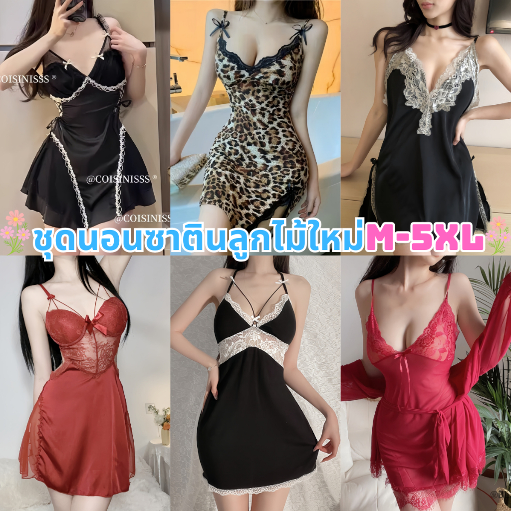 NIGHT TIME ชุดนอนหรูหรา ชุดนอนซาตินกระโปรง ชุดนอนเดรสกระโปรง 🌺มีไซต์ M-5XL นน 40-100 กก.  SET-2255