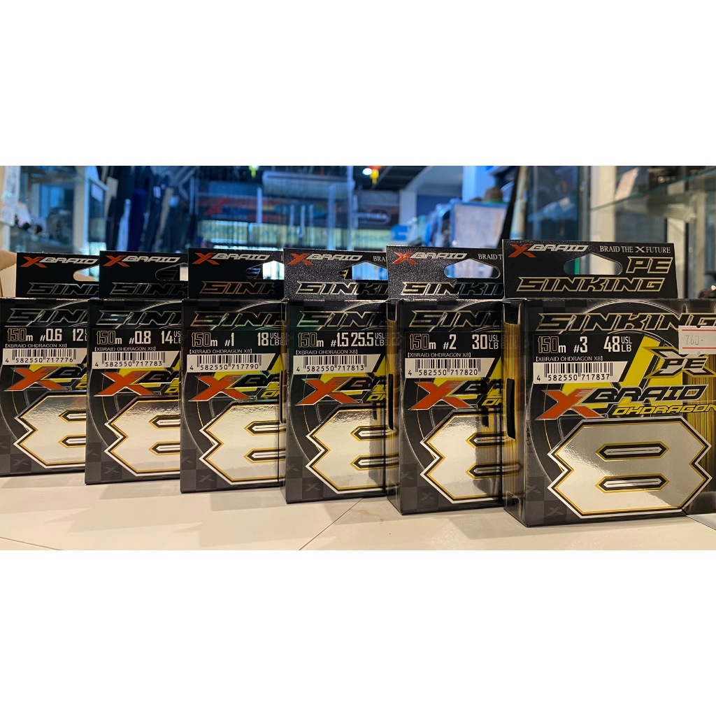 สาย PE YGK X-Braid OHDRAGON X8 150m.