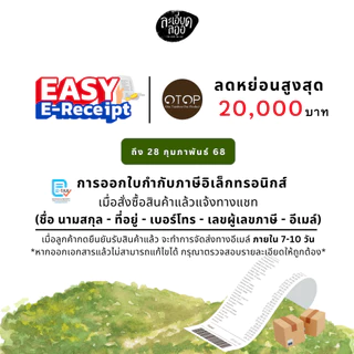 เนยถั่วลายเสือขนาดพกพาตราละเอียดลออขนาด30กรัม(Tiger Peanut Butter)