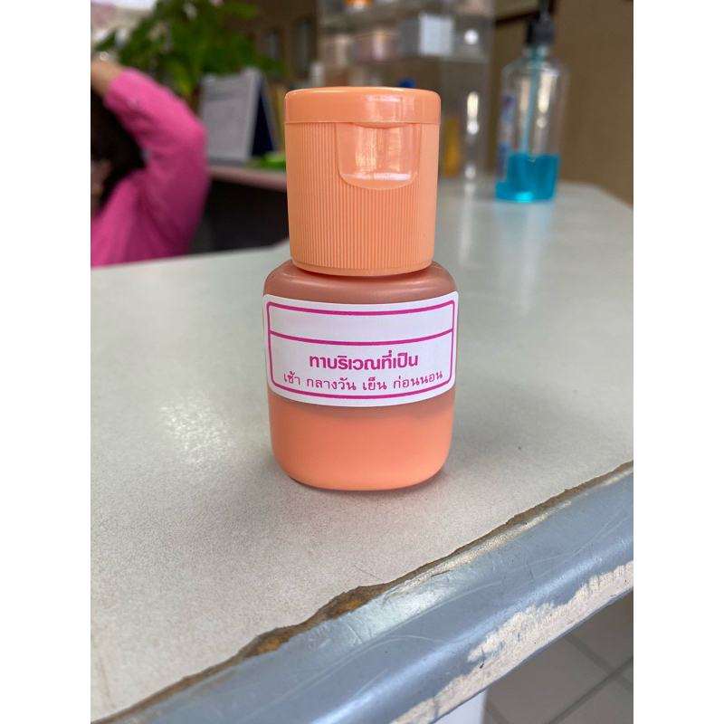 แป้งน้ำ ใช้ทาสิว สิวผด  สิวที่หลัง ลดความมัน ต้องเขย่าก่อนใช้ Nunan