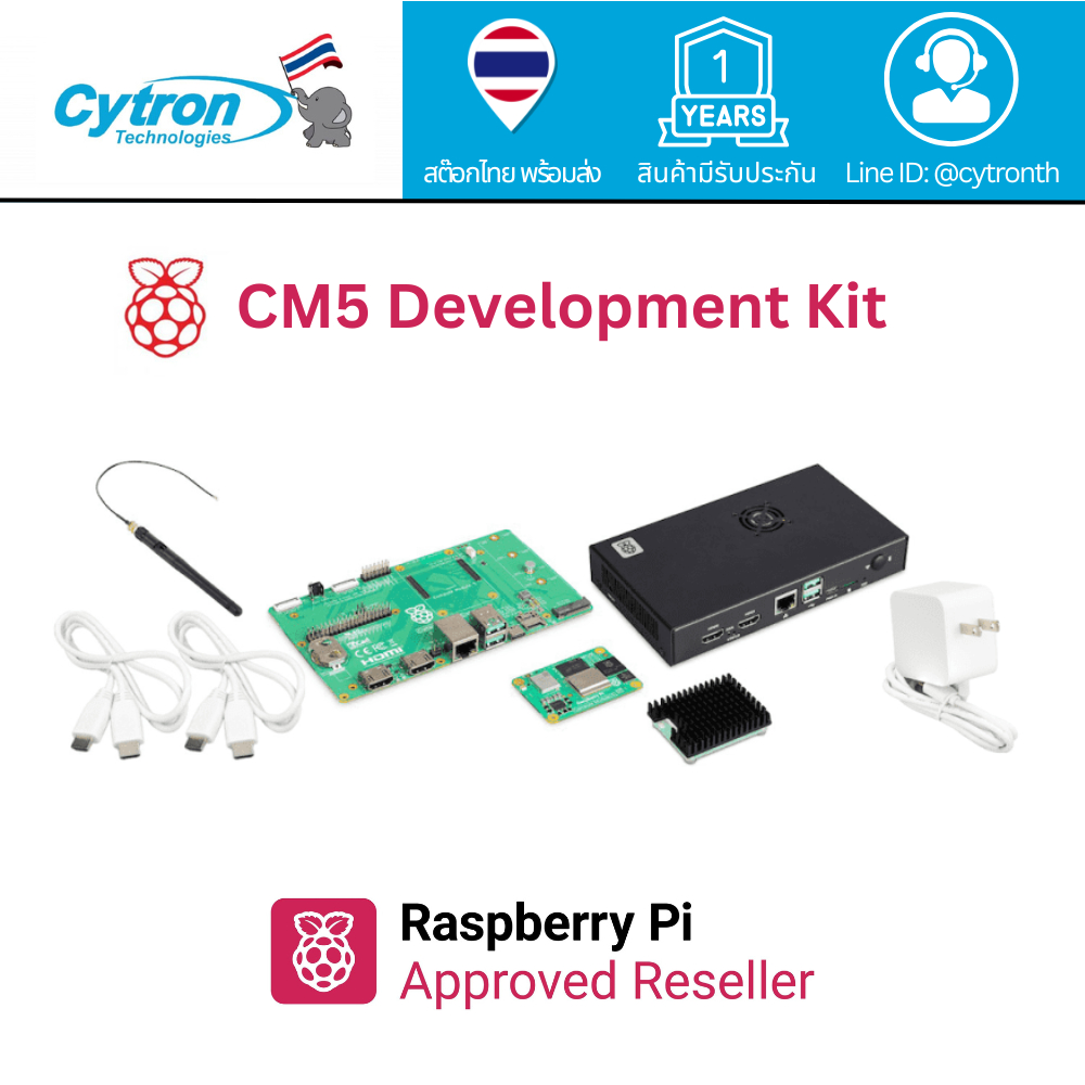 Raspberry Pi Compute Module 5 (CM5) Development Kit - US Plug