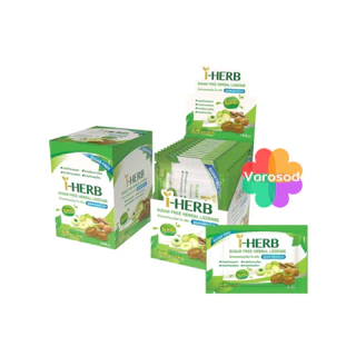 🌿I-HERB ลูกอม สมุนไพร ไอ-เฮิร์บ Sugar Free Herbal Candy ซองละ 8 เม็ด I HERB ไอเฮิร์บ สูตรไม่มีน้ำตาล