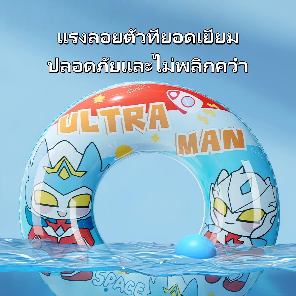 ของเล่นเป่าลม ห่วงยาง ห่วงยางเด็ก ห่วงยางของเด็กว่ายน้ำ มีเขาห่วงยางเด็กเล็ก น่ารัก ห่วงยางเด็ก - รูปที่ 3