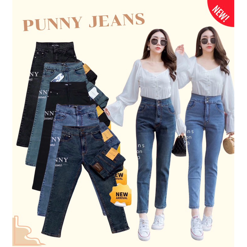 🐳Jeans Punny กางเกงยีนส์แฟชั่น ยีนส์ผู้หญิงกางเกงยีนส์ทรงบอยผ้ายืดตามตัว เอวสูงเหนื่อสะดือ ใส่สบ๊ายสบาย