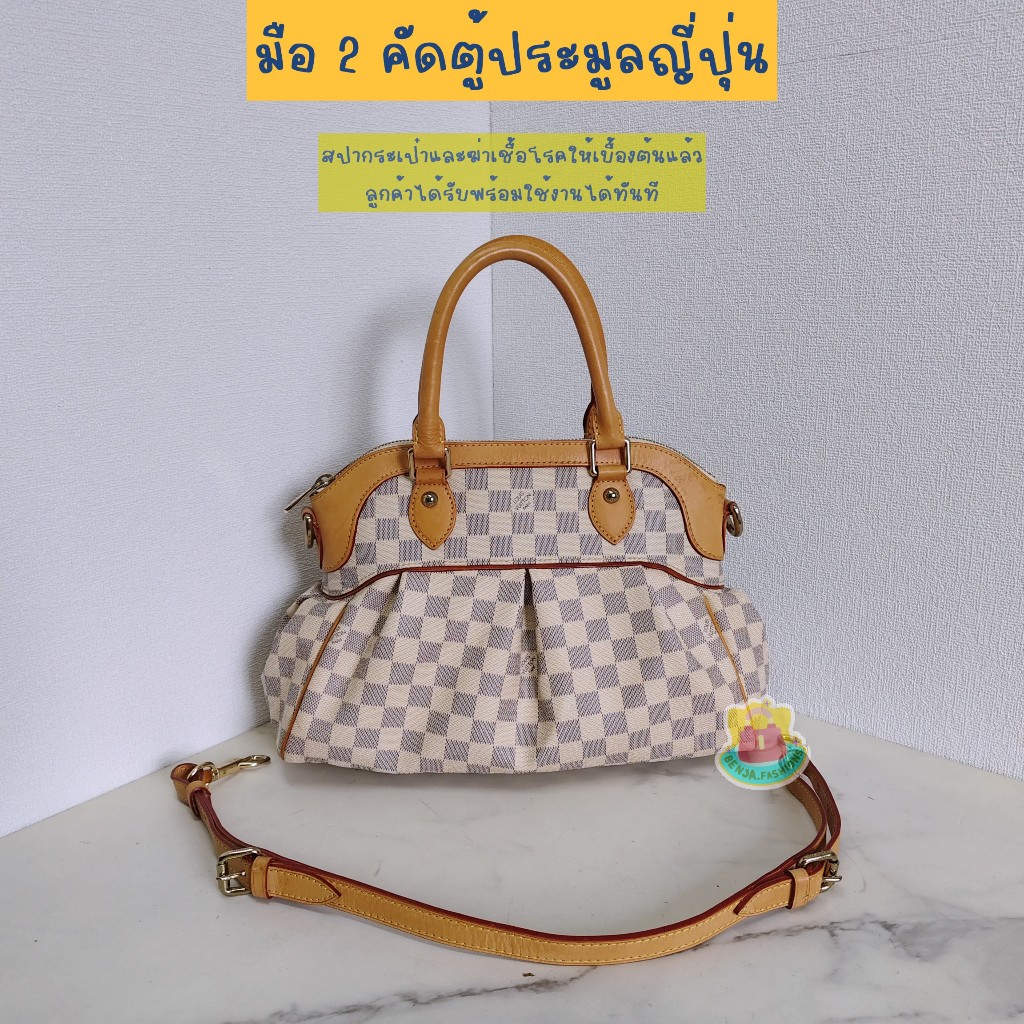 (มือ2ตู้) กระเป๋าถือ รุ่น Damier Azur Trevi PM ขนาด 34 ซม. งานคัดตู้ประมูลญี่ปุ่น