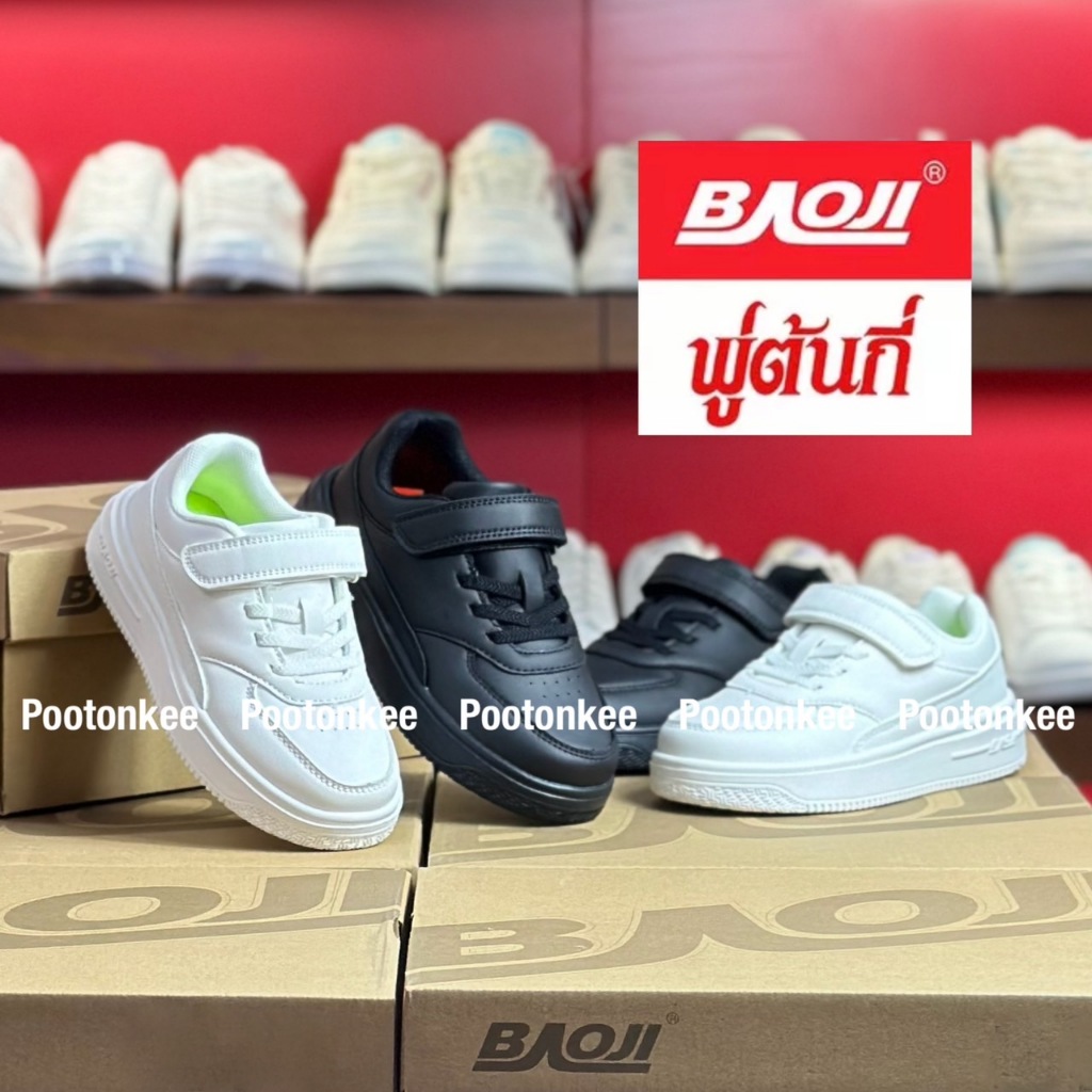 BAOJI Kid รุ่น BJS 134 / BJK 134 บาโอจิ รองเท้าผ้าใบเด็ก ไซส์ 28-37 รองเท้าเด็ก ของแท้100% พร้อมส่ง