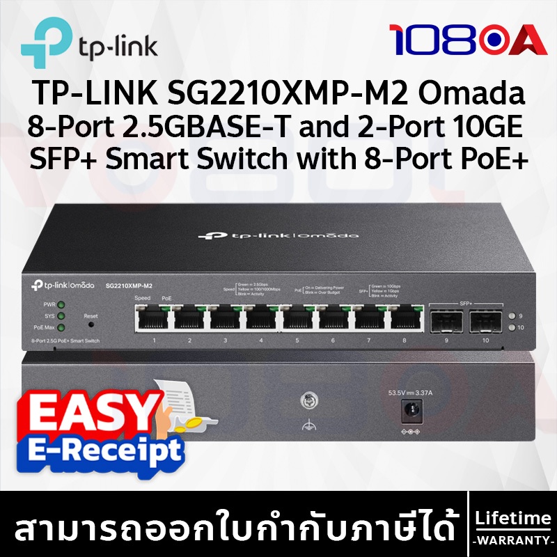 TP-LINK SG2210XMP-M2 Omada 8-Port 2.5GBASE-T and 2-Port 10GE SFP+ Smart Switch with 8-Port PoE+