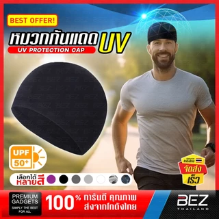 ผ้าคลุมหัวซับเหงื่อ BEZ หมวกปั่นจักรยาน UPF50+ หมวกกีฬาซับเหงื่อแห้งเร็วผ้าบาง จักรยาน เล่นกีฬากลางแจ้ง วิ่ง เล่นสกี