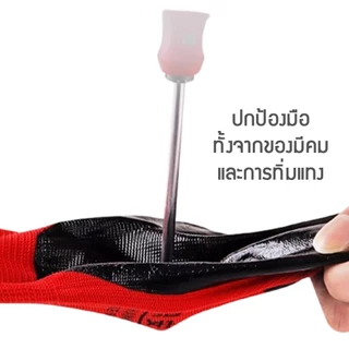 ถุงมือไนล่อน เคลือบยางไนโตร สำหรับทำสวน อย่างดี ทนทาน AG13
