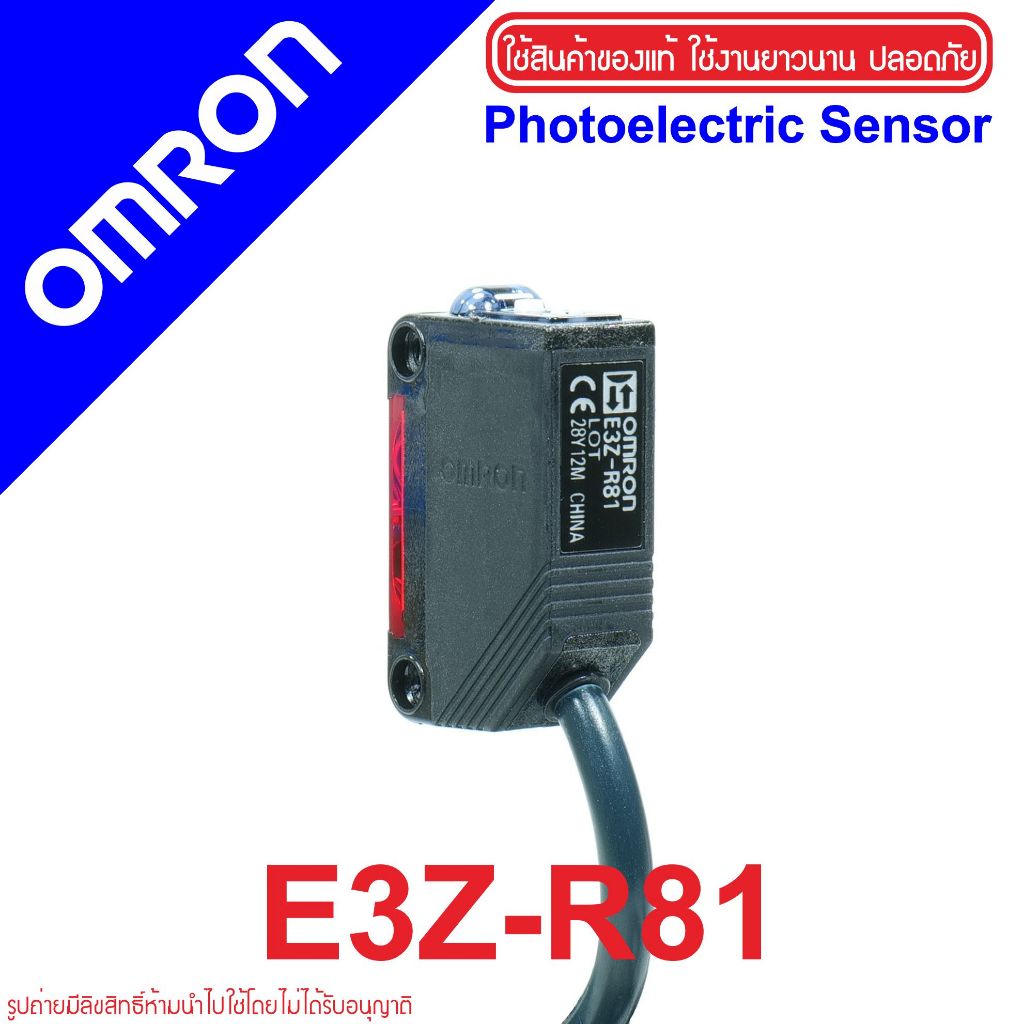 E3Z-R81 OMRON E3Z-R81 OMRON Photoelectric Sensor OMRON โฟโต้อิเล็กทริคเซนเซอร์ E3Z-R81 Photoelectric