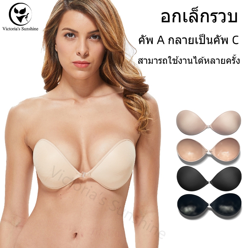 เสื้อชั้นในแบบดันทรง เสื้อชั้นในใส หน้าอกเล็กกลับใหญ่ขึ้น ไปเที่ยวทะเล การใช้งานหลายอย่าง#0673