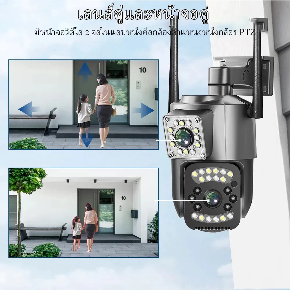【ซื้อ 1 แถม 1 กล้องวงจร CCTV】หน้าจอแบบอักษรเต็มรูปแบบสองสีกันน้ําม่านบังแดดกลางแจ้งไร้สายหมุนได้ 360 องศา