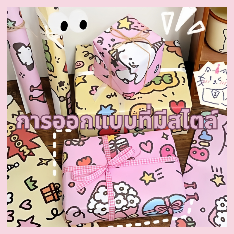 พร้อมส่ง กระดาษห่อของขวัญ กระดาษอาร์ตมัน DIY 70*50cm สําหรับห่อของขวัญ แบบหนา กันน้ํา สําหรับตกแต่งปาร์ตี้ปีใหม่ ตกแต่งง - รูปที่ 5