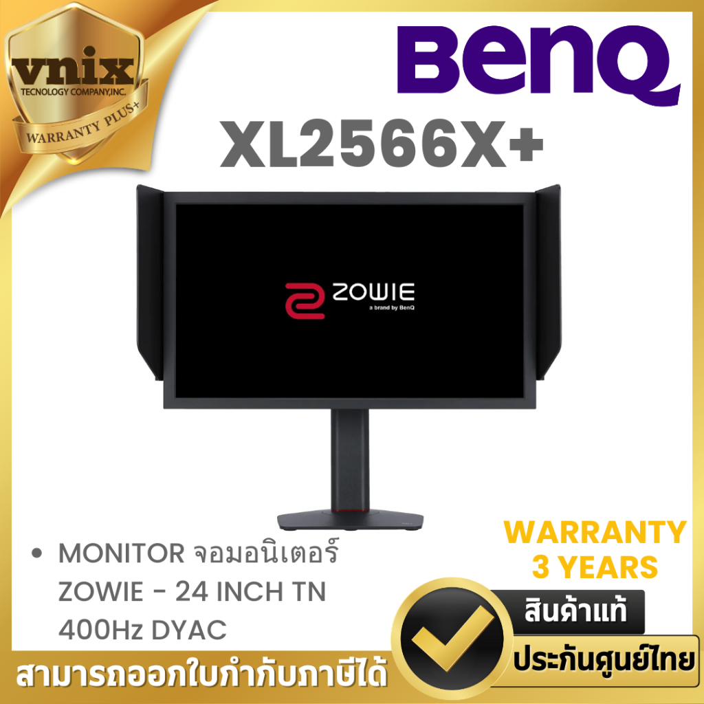 BenQ XL2566X+ MONITOR จอมอนิเตอร์ ZOWIE - 24 INCH TN 400Hz DYAC By Vnix Group
