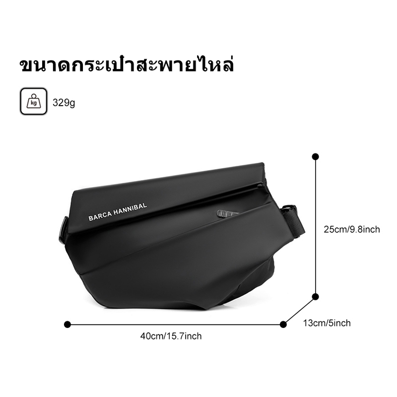 MIROLAN กระเป๋าคาดหน้าอกอเนกประสงค์สำหรับผู้ชาย กระเป๋าใส่ของกีฬาแบบมีซิป shoulder bag