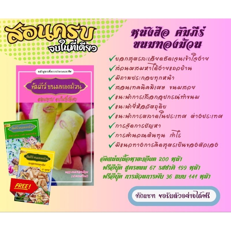 รูปภาพ 7